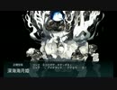 【艦これ】発令！艦隊作戦第三法　E5ボス戦闘BGM