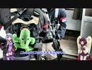 【結月ゆかり】とくとのサバゲー観察日記ＣＲＡ1【東北きりたん】