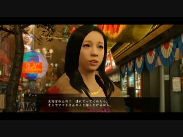 【龍が如くZERO】退くんだ、ジーン【拾漆の弐】