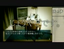 素人の男が四八（仮）を改めてフルコン目指し実況プレイpart3