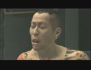 【実況】龍が如く4伝説を継ぐもの【其の21】