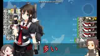 【刀艦乱舞】初期刀と推し槍で艦これ！その４