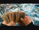 【遊戯王 オリパ&忍者デッキ紹介】 甥っ子と決闘する為に 【実況開封】117