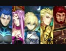 【Fate/EXTELLA】宝具集（セリフ違いVer.入り）