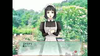 【妹ぼっち】仄暗い昔の恋物語【AliceNightmare-アリスナイトメア-】part19