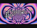 【ゆっくり怪談】精神科医の伯父【怖い話】
