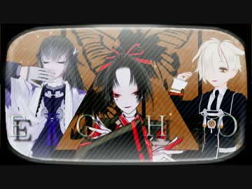 【MMD刀剣乱舞】ECHO【五虎退/数珠丸/小烏丸】