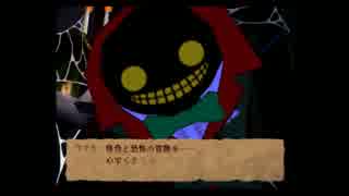 【風のクロノア2】3人の社畜♀がクリアを目指す Part4