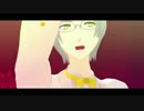 【MMD夢キャス】　蒼星さんで シュガビタ