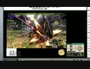【MHX】裸王祭(*'ω'*)かとりーぬと愉快な下僕達 下僕Ｏ視点