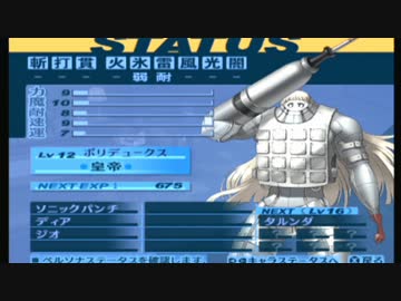 続・彼女を作るついでに世界を救うRPG『ペルソナ3』part.１９