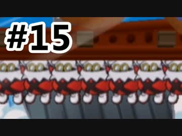 【実況】ペーパーマリオRPG #15