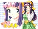 はぁとdeルームメイト 三崎雄吾登場シーンまとめ Part.2