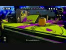 スプラトゥーン カーボンローラープレイPart32