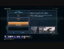 ねむぅ杯 Cブロック予選 バッドアス　対　E&P　2戦目 （バッドアス視点）