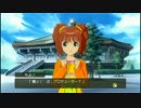 アイドルマスター2周目Ｐ基本ノーリセで最終評価百点目指す その12
