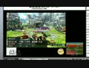 【MHX】裸王祭(*'ω'*)かとりーぬと愉快な下僕達 下僕Ｏ視点