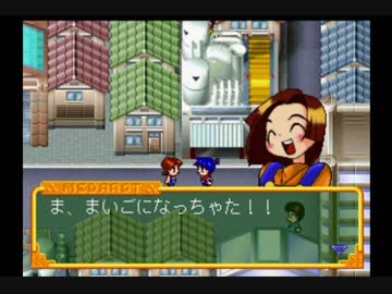 【実況】メダロットR 知恵と勇気よりネーミングセンスだメダロット_Part10