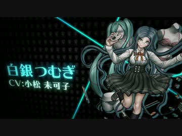 PS4/PSVita「ニューダンガンロンパV3」キャラ紹介PV第2弾【最高画質】