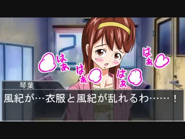 【ノベマス】モテる人、モテない人【田中琴葉】