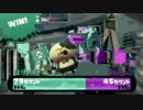 【スプラトゥーン】C-ガチマッチ part16【カンスト維持】