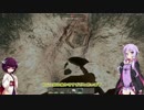 【VOICEROID+実況】結月ゆかり一家の7Days to Die サバイバル生活 part26