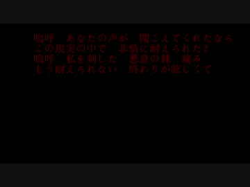 【オリジナル曲】自殺【初音ミク】