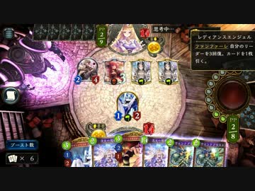 フラム・グラスをガチランクマで通用させてみた【シャドウバース】