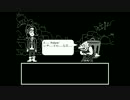 【2周目】誰も死ぬ必要のないRPG 『UNDERTALE』【実況】Part24