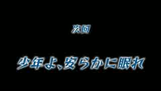 ホモと見るヘルファイア.mp8