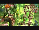 【A2】ピーター、端バレダンでたまらねぇな！