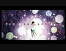 【歌ってみた】ワールド・ランプシェード【ruha】