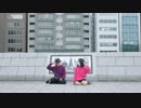 【ゆあと雪平】ニナ【踊ってみた】NGあり