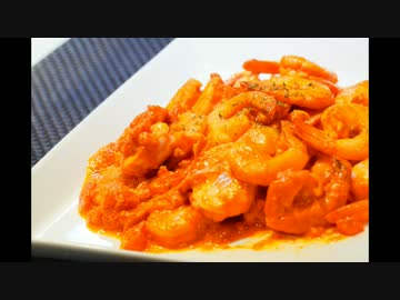 モテないからガーリックシュリンプつくってみた