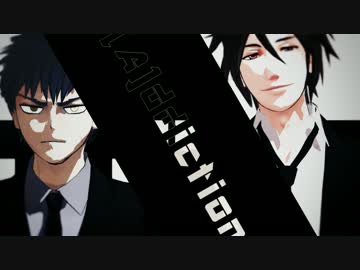 【MMD刀剣乱舞】[A]ddiction【無用組】