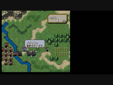 ファイアーエムブレム聖戦の系譜　シーランカーズ　序章2
