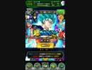 【ドッカンバトル】全SSR技MAX縛り～part10-1～ ５万ぶち込んでフェスガチャ
