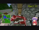 【minecraft】ゆっくり小悪魔の司書クラフト １１冊目