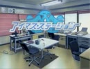 春香と如月の暇つぶし　その２８２９【サンブラスト】
