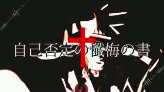 【MMD刀剣乱舞】文学少女インセイン【鶴丸】