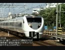 電車でGO！プロフェッショナル2  東風谷早苗運転士簿Part8【ゆっくり実況】