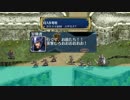 【千年戦争アイギスオンリー】さらわる鉄屑レポート・１（前日～入場）