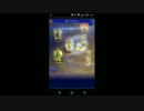 【FFRK】【凶＋】イズルード戦を実況プレイ