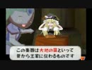 大地の笛神社.zld