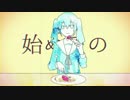 ★ 妄想感傷代償連盟　歌ってみました ★ 【 ゆーき 】