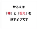 合同リレー宣伝動画