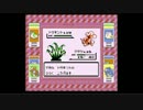 がもうレオンさんの ポケットモンスター＾Ｒ＾ その20【実況プレイ】