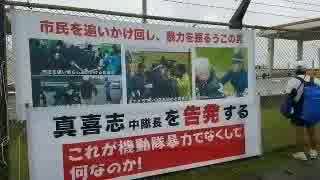 ボギー大佐の言いたい放題　2016年11月21日　放送分