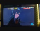 艦これアーケードをゆっくりとやってます。3