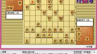 気になる棋譜を見ようその８８９（豊島七段　対　橋本八段）